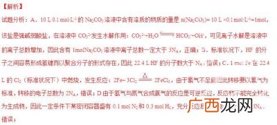 阿伏加德罗常数是怎么算出来的,阿伏伽德罗常数计算公式的推导过程?