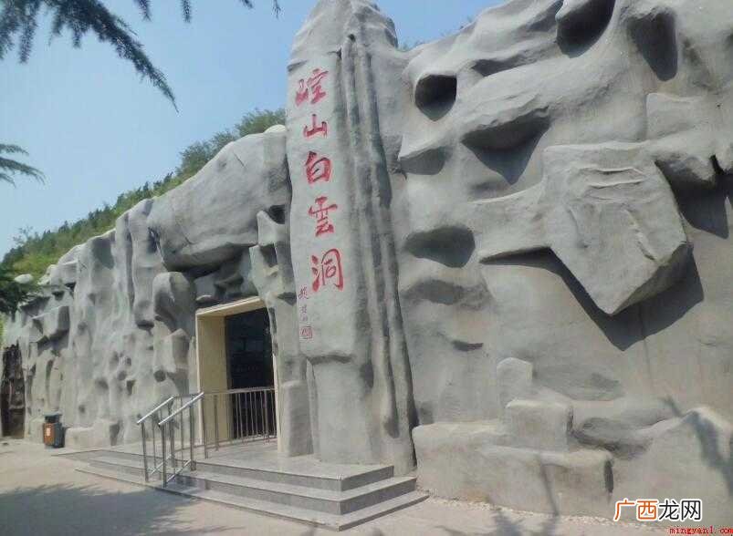 崆山白云洞在哪里 邢台高考生凭准考证免门票 崆山白云洞在哪里