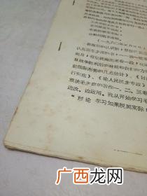 摘抄日记,120字日记摘抄大全?