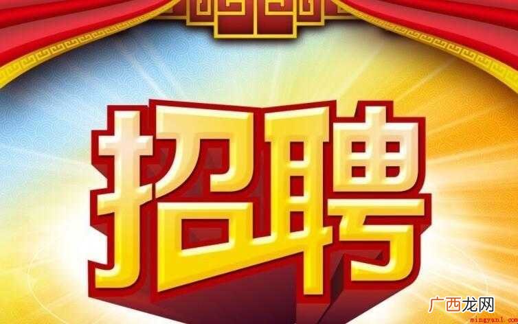 物流企业招聘方案怎么写 招聘方案怎么写