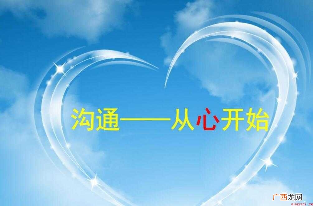 一切都从心开始的句子有哪些