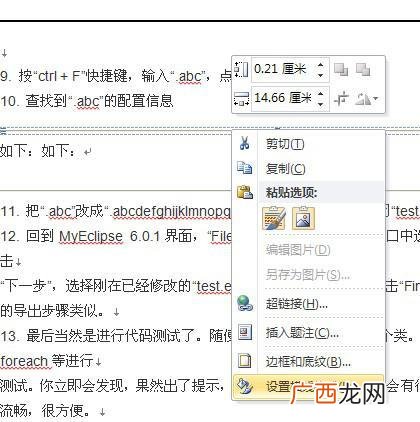 主题词是什么意思,主题词扩展检索是什么意思？