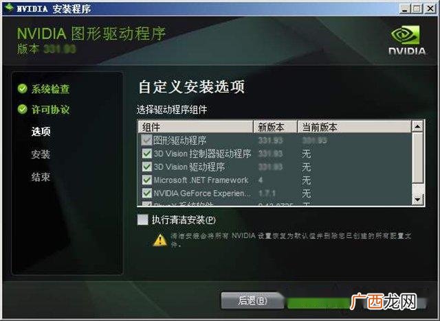 玩游戏掉帧卡顿是什么原因造成的,王者荣耀掉帧怎么解决？
