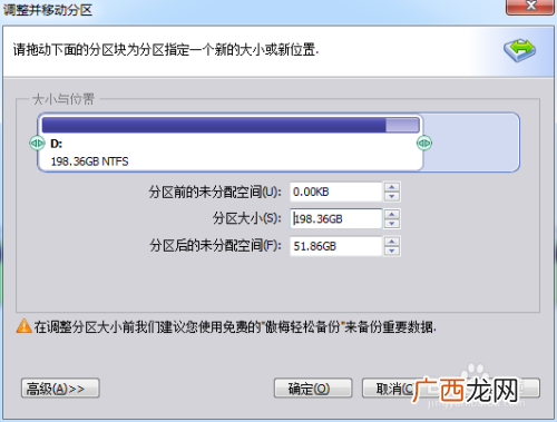 笔记本c盘突然满了怎么办,c盘没用怎么就满了？