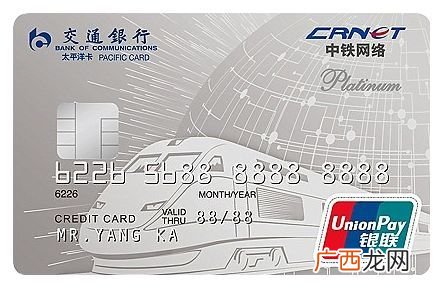 中铁银通卡办理网点是什么,中铁银通卡可以坐普通火车吗？