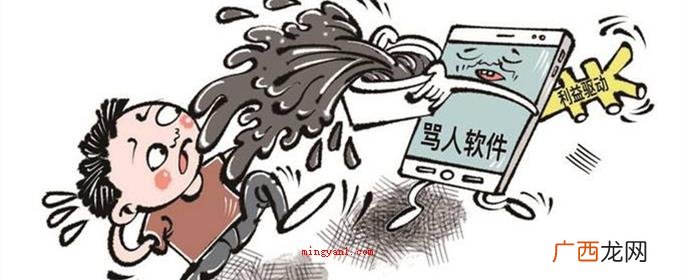 遇见你之前,我的世界手游是黑与白的,你心眼儿坏确实没法制 最文雅的骂人句子有哪些？