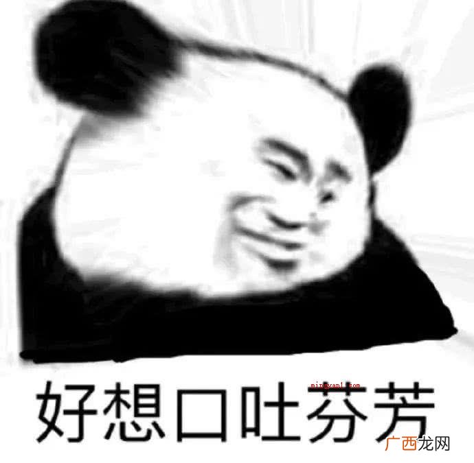 遇见你之前,我的世界手游是黑与白的,你心眼儿坏确实没法制 最文雅的骂人句子有哪些？