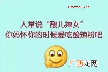 遇见你之前,我的世界手游是黑与白的,你心眼儿坏确实没法制 最文雅的骂人句子有哪些？