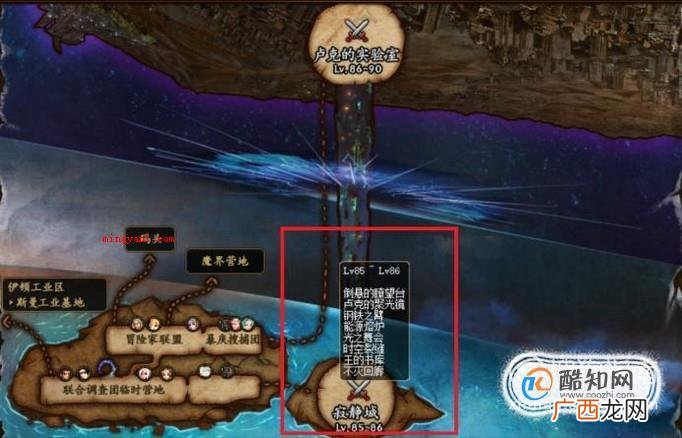 DNF起源版本后怎样前去寂静城 DNF寂静城怎么去