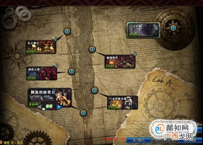 DNF起源版本后怎样前去寂静城 DNF寂静城怎么去