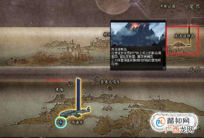 DNF起源版本后怎样前去寂静城 DNF寂静城怎么去