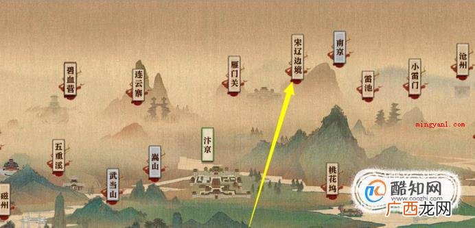 皮皮寒是游戏之中的npc,假如找不着可就不可以达到目标了 攻略：皮皮寒在哪里？逆水寒皮皮寒位置