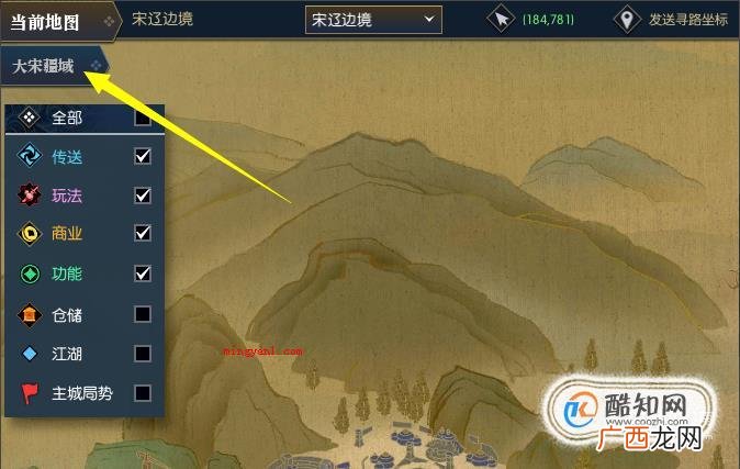 皮皮寒是游戏之中的npc,假如找不着可就不可以达到目标了 攻略：皮皮寒在哪里？逆水寒皮皮寒位置