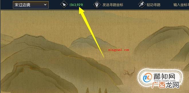 皮皮寒是游戏之中的npc,假如找不着可就不可以达到目标了 攻略：皮皮寒在哪里？逆水寒皮皮寒位置