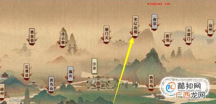 皮皮寒是游戏之中的npc,假如找不着可就不可以达到目标了 攻略：皮皮寒在哪里？逆水寒皮皮寒位置