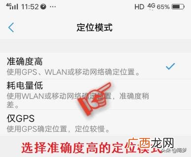 手机gps信号弱怎么办,vivo手机导航gps信号弱怎么办？