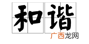 蹩脚的意思这个词的出处在哪,言不及义的意思是什么？