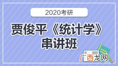 统计学研究生学习课程都有哪些,中医研究生课程主要有哪些？