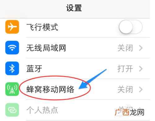 苹果手机显示不了网络怎么回事,苹果手机收不到wifi信号,怎么解决?