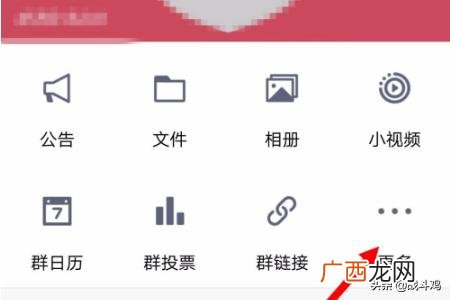 QQ群签到有什么用,QQ群怎么签到？