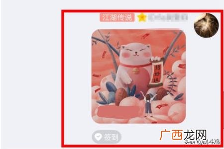 QQ群签到有什么用,QQ群怎么签到？