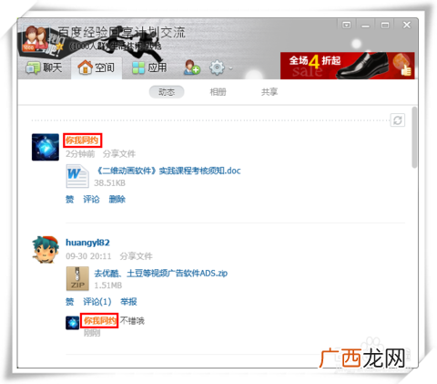 QQ群签到有什么用,QQ群怎么签到？
