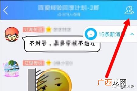 QQ群签到有什么用,QQ群怎么签到？