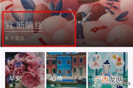QQ群签到有什么用,QQ群怎么签到？