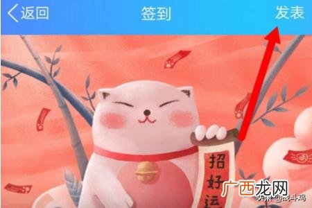 QQ群签到有什么用,QQ群怎么签到？