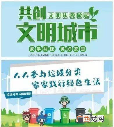 垃圾分类小常识简短10条,垃圾分类知识知多少30字？