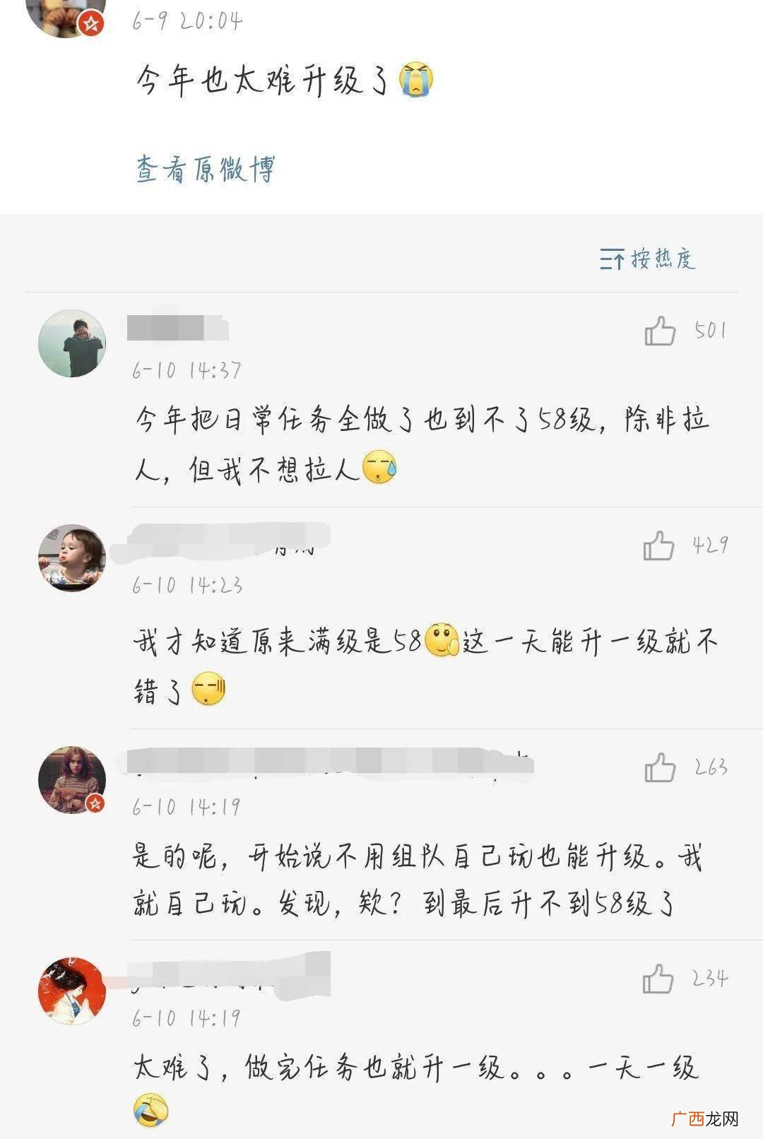 吾日三省吾身是什么意思,吾日三省吾身什么意思下一句？