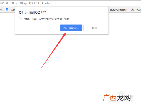 腾讯客服公众号怎么转人工服务,95017怎么转人工接听?