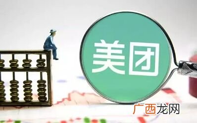 美团什么时候上市的,美团的发展史时间轴？