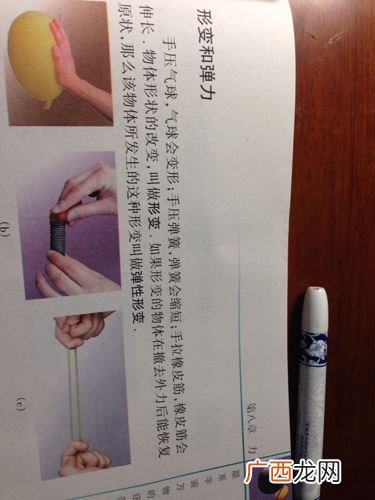 什么叫做非弹性形变,低碳钢的拉伸与压缩应力应变曲线？