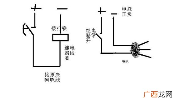 喇叭加装继电器怎么接,双线喇叭怎么加装继电器？