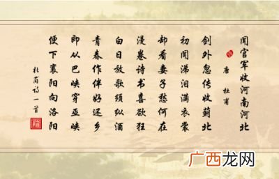 初闻涕泪满衣裳的满是什么意思,涕泪满衣裳的意思是什么？