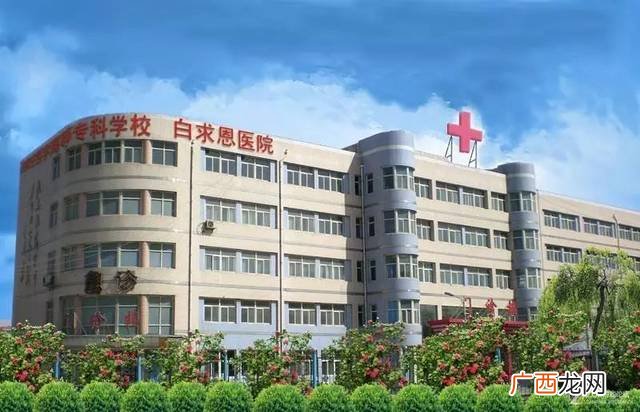 石家庄有哪些医学院,石家庄医学高等专科学校怎样？