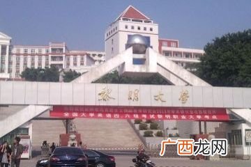 广西玉林郁东高中怎么样,2021年广西玉林市高考各高中排名榜？