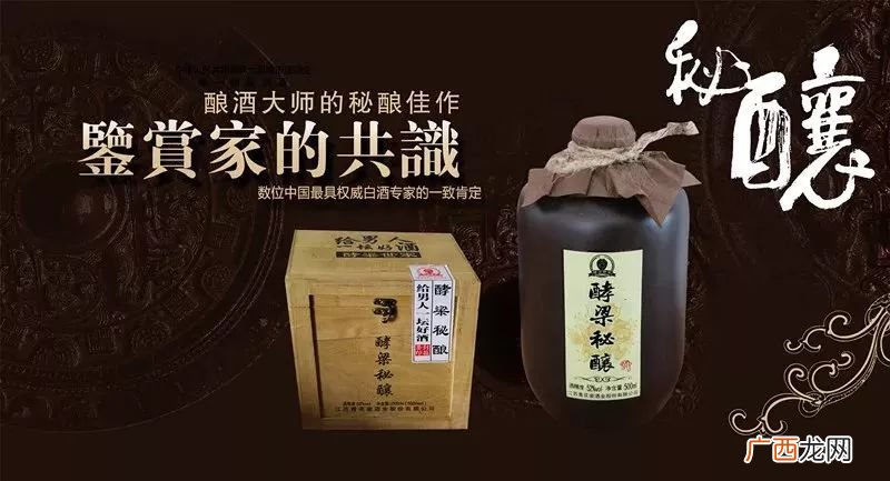 纯粮酒执行标准,纯粮酿造国标标准？