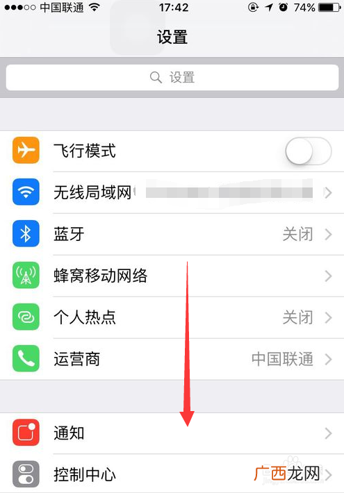 苹果手机怎么备份软件,iphone怎么单独备份app？