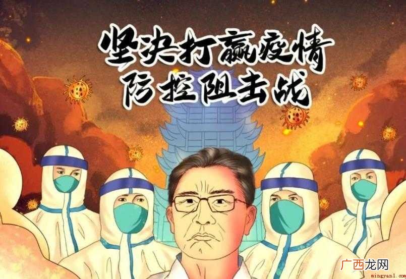 新冠肺炎期间要做到哪些