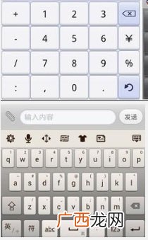 回车键是什么意思它有哪些作用,enter和回车键的区别？
