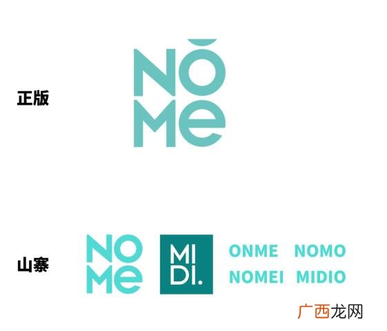 nome是什么品牌,nome品牌是什么档次？