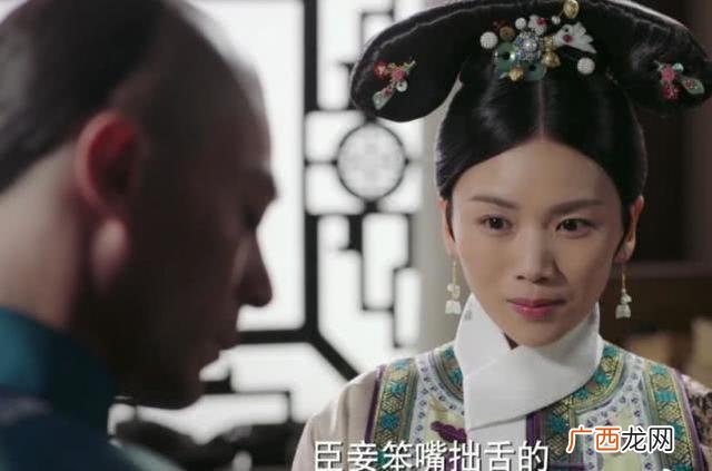 如懿传陈婉茵小说结局,越妃演甄嬛传里面的谁？
