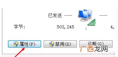 ip地址怎么换,如何查看及更改电脑的ＩＰ地址？