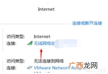 ip地址怎么换,如何查看及更改电脑的ＩＰ地址？