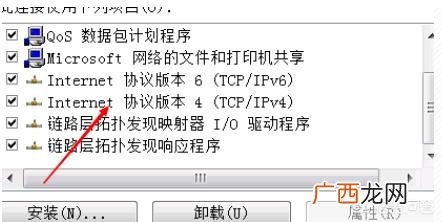 ip地址怎么换,如何查看及更改电脑的ＩＰ地址？