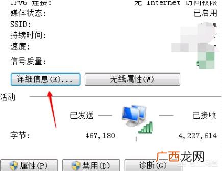 ip地址怎么换,如何查看及更改电脑的ＩＰ地址？