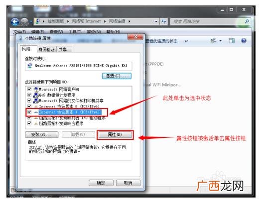 ip地址怎么换,如何查看及更改电脑的ＩＰ地址？