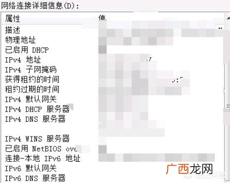 ip地址怎么换,如何查看及更改电脑的ＩＰ地址？